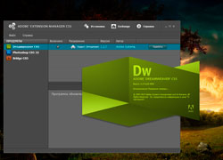 Ставим Dreamweaver CS5