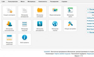 Joomla 1.7 Rus