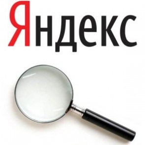 Какие параметры влияют на позицию сайта в поисковой выдаче Яндекса?
