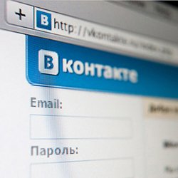 Как раскрутить сайт через социальную сеть Вконтакте?