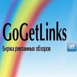 Какой сайт пустят в биржу Gogetlinks?